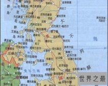 英国地图，让我们来通过英语地图来了解英国吧
