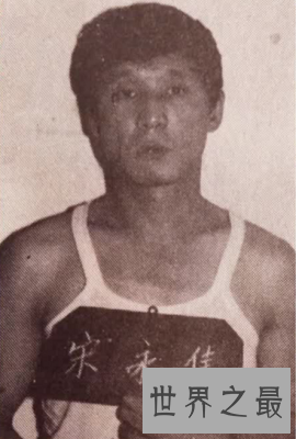 宋永佳：最庞大的黑社会首领之一“乔四爷”