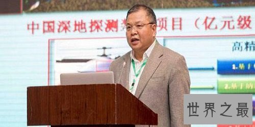 中国无私的爱国者和科学家黄大年什么病？