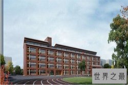 中国小学500强出炉啦,看看是否有你的母校！