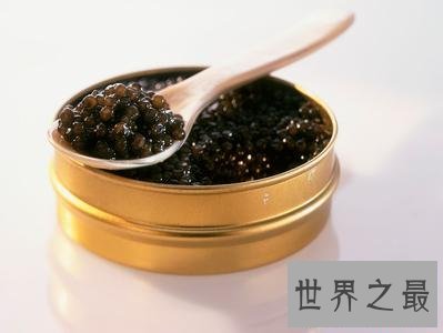 盘点9种全球最贵食物,一口吃掉你一辈子粮食