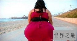 美国臀围最大者Westley，臀围2.14米决心死在增肥路上