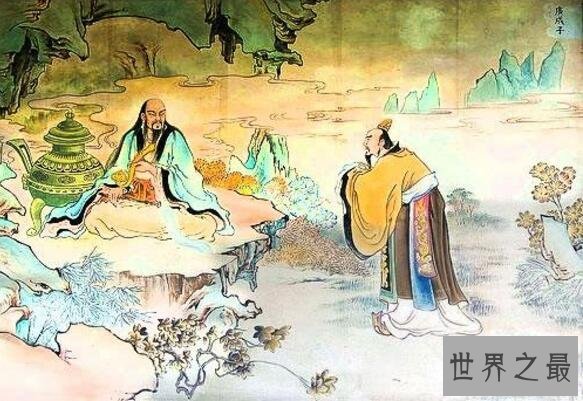 世界最长寿的人1200岁,是皇帝的师父广成子(已成仙)