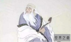 世界最长寿的人1200岁，是皇帝的师父广成子(已成仙)