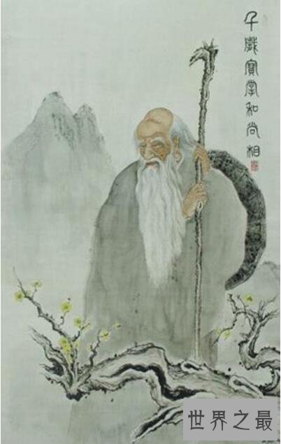 世界最长寿的人1200岁,是皇帝的师父广成子(已成仙)