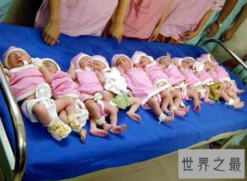 世界上最多的多胞胎,10女5男十五胞胎(图片)