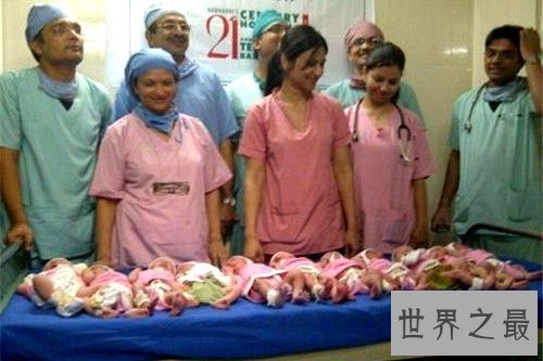 世界上最多的多胞胎,10女5男十五胞胎(图片)