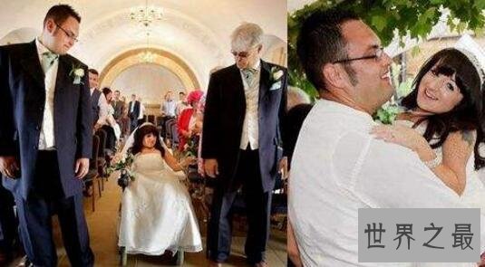 世界上最小的新娘完婚,81cm的她嫁给了185cm的人