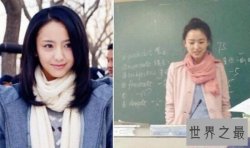 最美英语老师肖珠，佟丽娅和刘诗诗的结合体(超清纯)