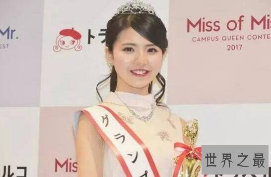 日本最美女大学生松田有纱,最帅男大学生佐藤雅