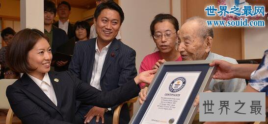 日本最长寿老人去世,小出保太郎先生(享年112岁)
