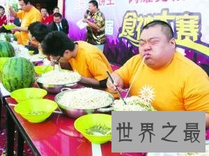 世界上最能吃的人,湖南大胃王一口气吃160个鸡蛋
