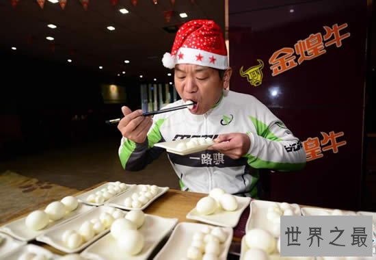 世界上最能吃的人,湖南大胃王一口气吃160个鸡蛋