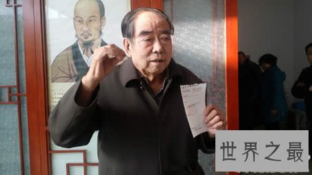 世界上最长的眉毛,眉毛最长的人(长达19.1厘米)
