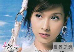 世界十大最美女星