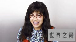 世界上最贵的牙齿