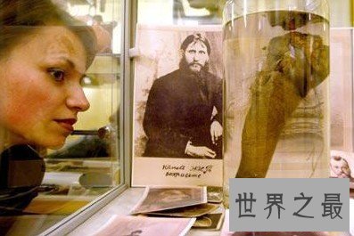 世界上最长的阴茎,长达28.5厘米