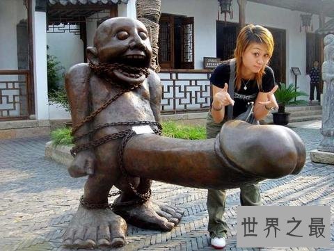 世界上最长的阴茎,长达28.5厘米