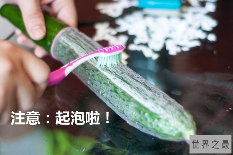 世界上最奇葩的黄瓜,避孕黄瓜可致不孕