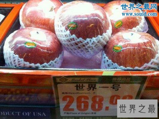 世界上最贵的苹果，日本世界一号苹果(228元1个)
