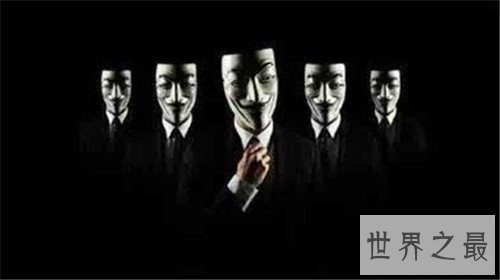 世界最大黑客组织匿名者放话挑衅,难道是一场闹剧?