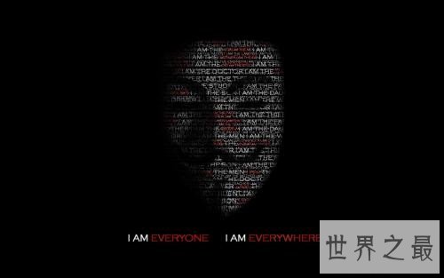 世界最大黑客组织匿名者放话挑衅,难道是一场闹剧?
