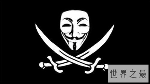 世界最大黑客组织匿名者放话挑衅,难道是一场闹剧?