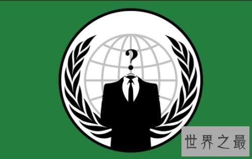 世界最大黑客组织匿名者放话挑衅,难道是一场闹剧?
