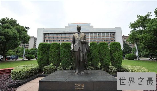 竺可桢的资料,一生为国家自然科学业做贡献