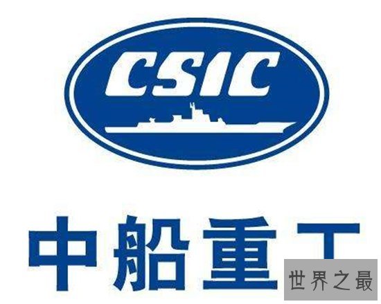 中国十大军工集团,盘点国家力量!