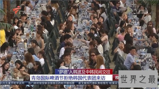萨德事件中国无法容忍,也造成韩国旅游业受打击
