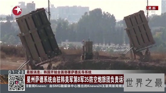 萨德事件中国无法容忍,也造成韩国旅游业受打击
