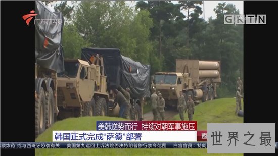 萨德事件中国无法容忍,也造成韩国旅游业受打击