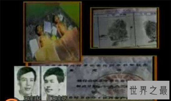 二王事件真相和抓捕过程,两人最终被警方击毙