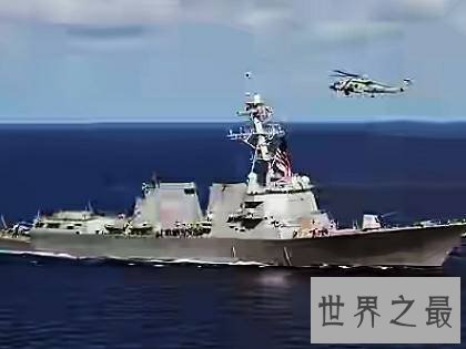 世界上十大驱逐舰,我国055驱逐舰世界排名第二。