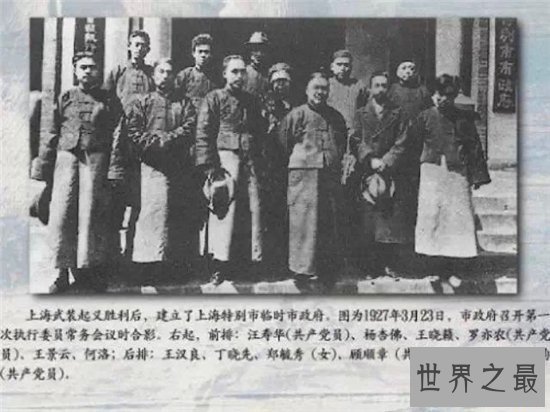 顾顺章灭门案竟然是因为叛变,曾是共产党地下人员
