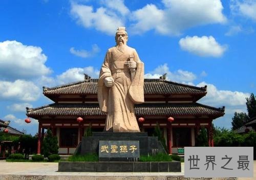 世界十大军事家排行榜,军事方面真是无人可比拟。