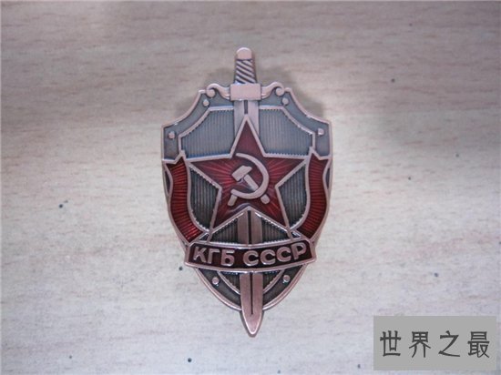 克格勃在国家用处非常高,下属机构更是多不胜数