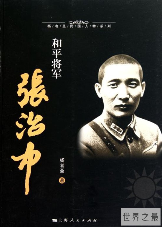 黄埔四凶是学校的四位教官,因对学生严格而得名