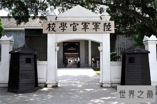 黄埔四凶是学校的四位教官,因对学生严格而得名