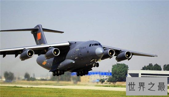 最新全球大型运输机排行，原来真的有飞机比轮船拉的东西还多！