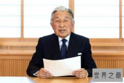 日本天皇和首相的区别，天皇只不过是个“傀儡皇帝”