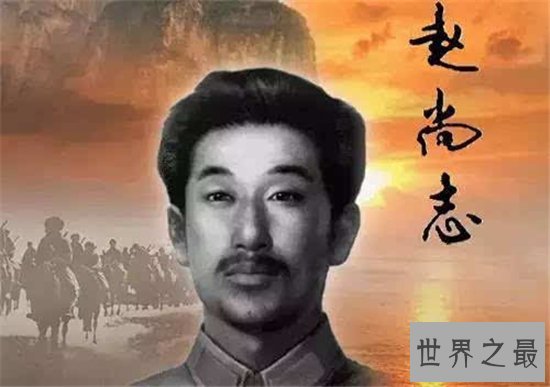 民族英雄赵尚志——如果中国人都投降了还有中国吗!