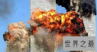 最震惊世界的恐怖袭击911事件,真相为何!