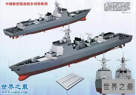 中国最先进的军舰,中华神盾(052C/052D型驱逐舰)