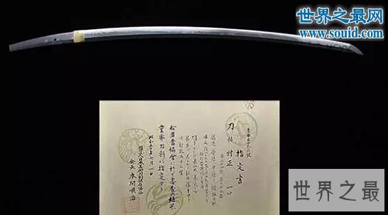日本十大名刀之一,妖刀村正(杀人噬主)