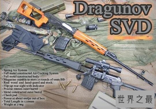世界上最好的狙击枪,XM109狙击步枪射程2000米
