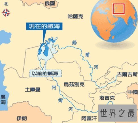 即将消失的世界第四大湖,预计2020年会完全干涸