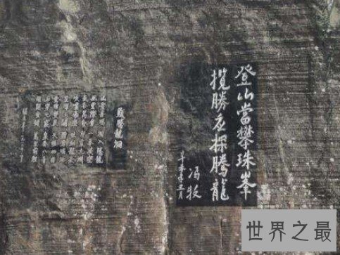 中国已探明的面积最大的洞穴,洞口高达72m