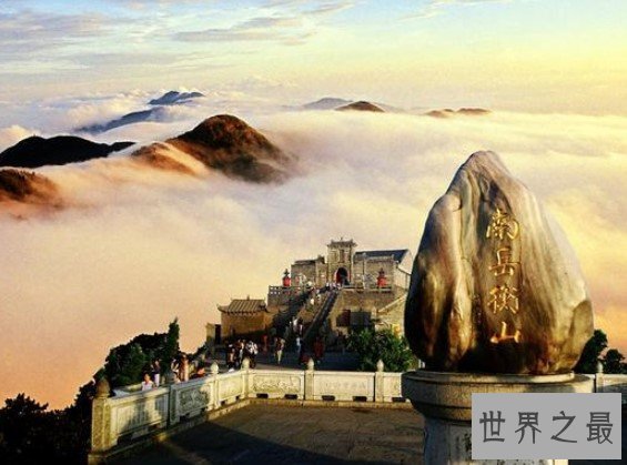 衡山最高的峰:祝融峰高1300米